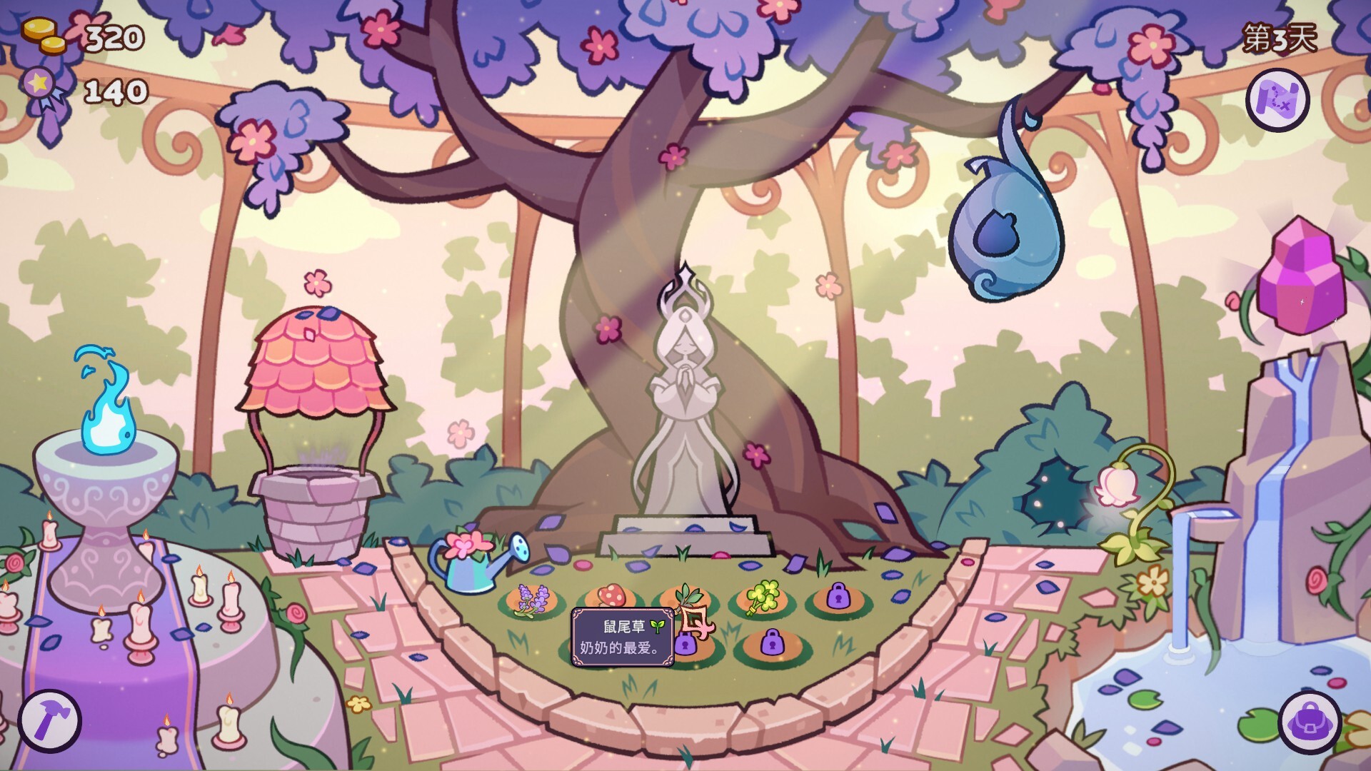 PC《魔药小铺(Witchy Business)》中文版下载Build.20111195_2