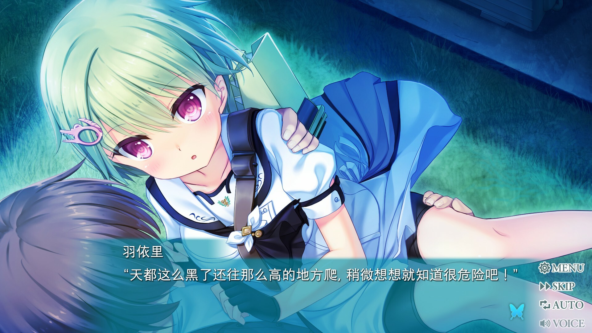 PC《夏日口袋：流光蓝(Summer Pockets REFLECTION BLUE)》中文版下载v1.3.2.1_4