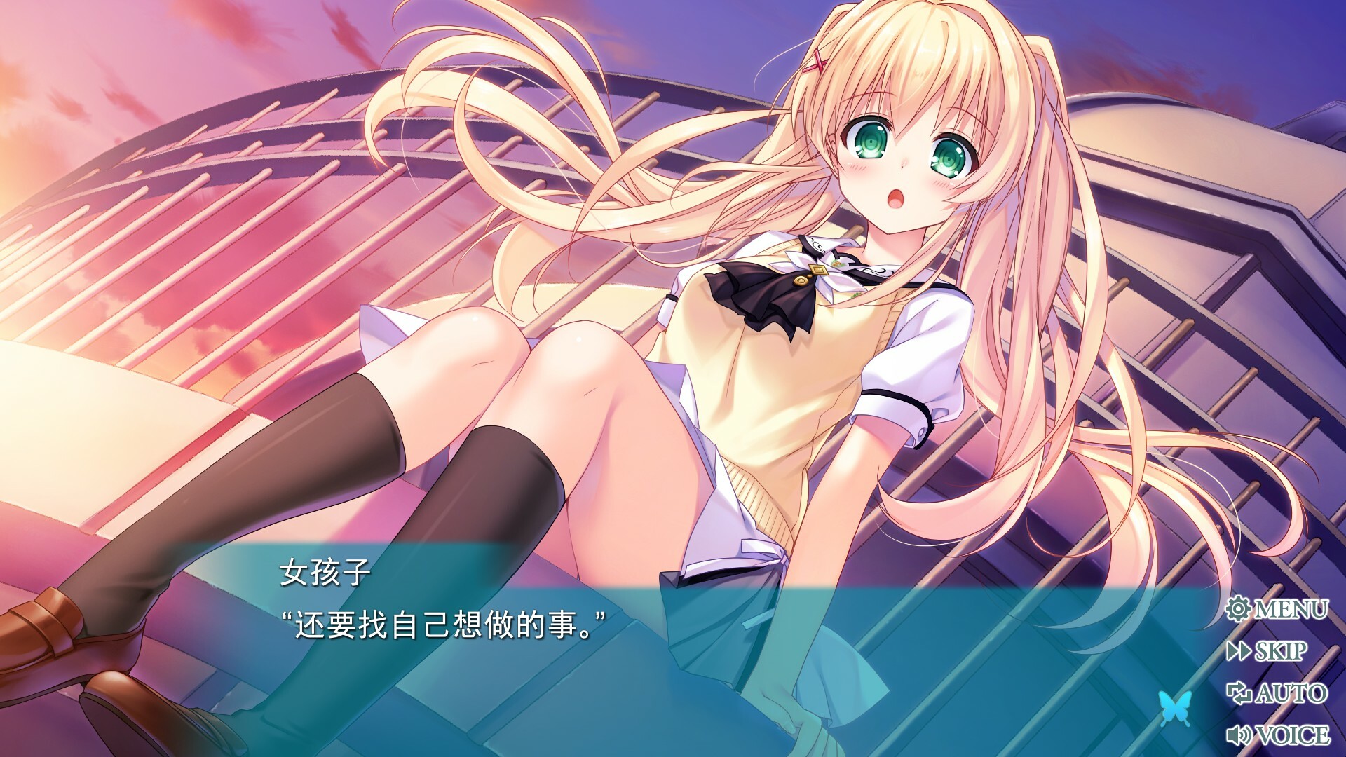 PC《夏日口袋：流光蓝(Summer Pockets REFLECTION BLUE)》中文版下载v1.3.2.1_3