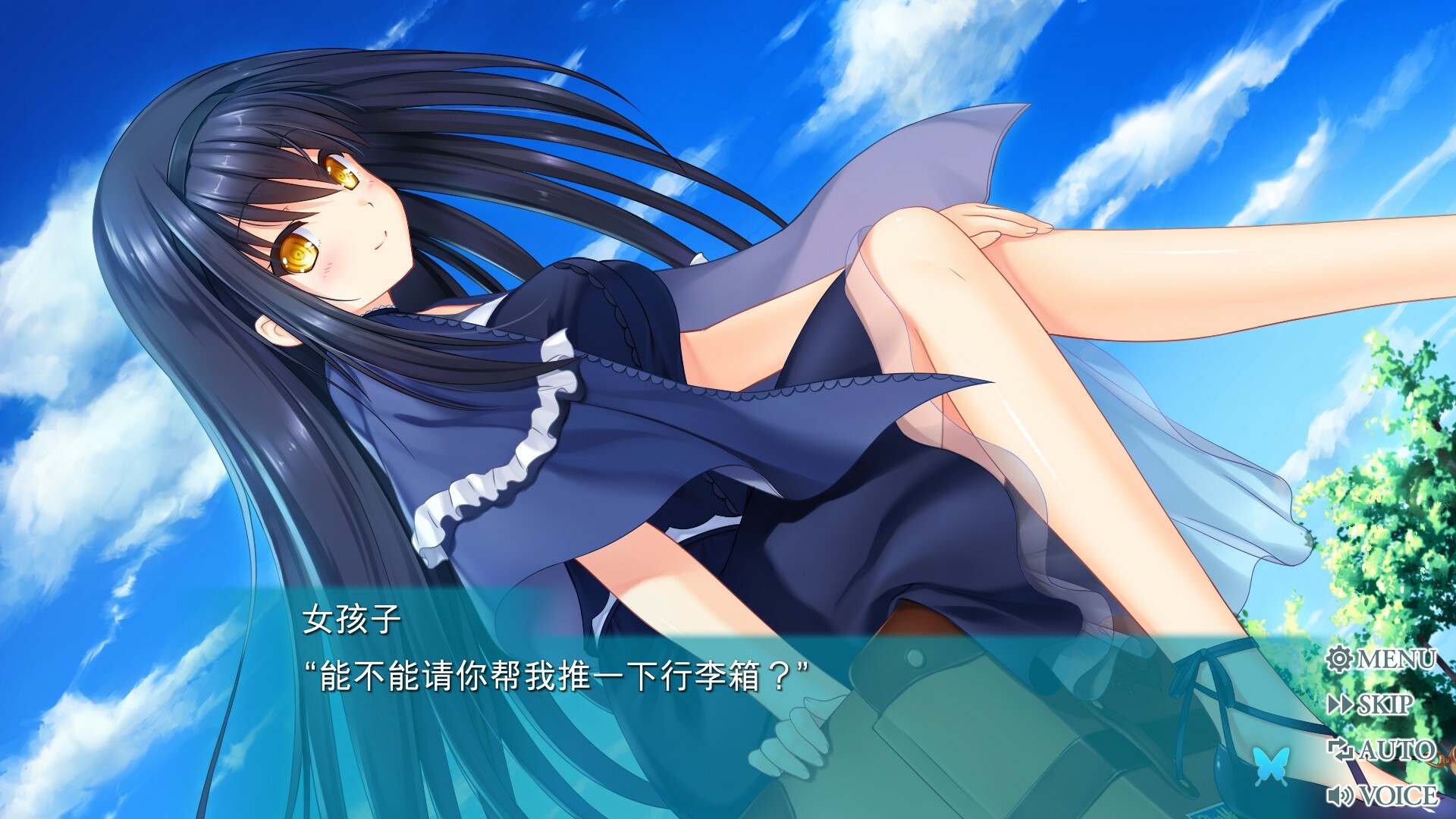 PC《夏日口袋：流光蓝(Summer Pockets REFLECTION BLUE)》中文版下载v1.3.2.1_2