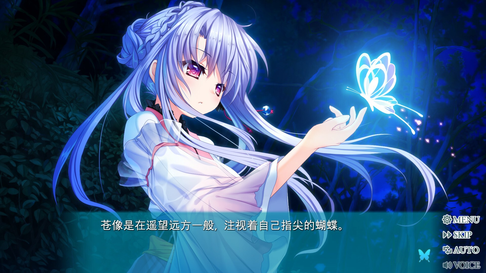 PC《夏日口袋：流光蓝(Summer Pockets REFLECTION BLUE)》中文版下载v1.3.2.1_1