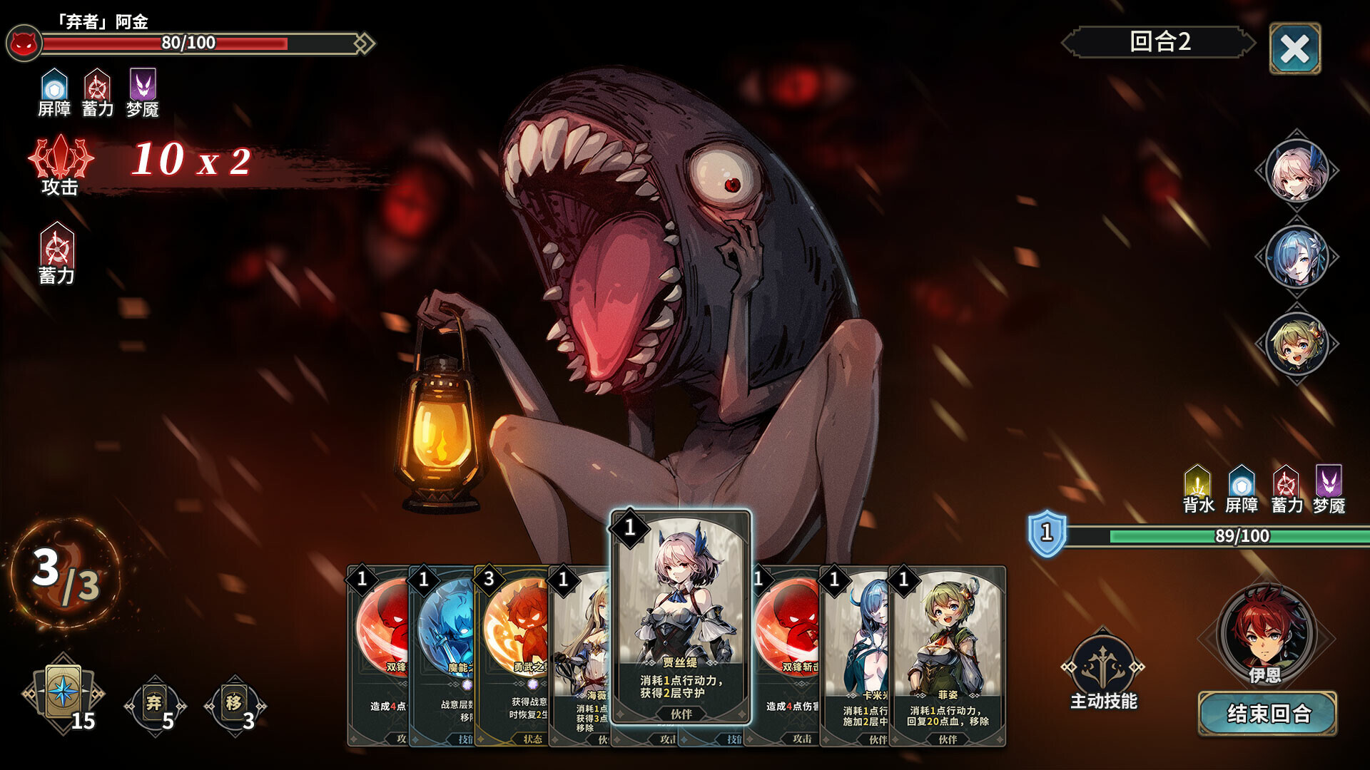 PC《弃种：叮叮与圣剑(Forsaker:DingDing&Blade)》中文版下载Build.20126170_3