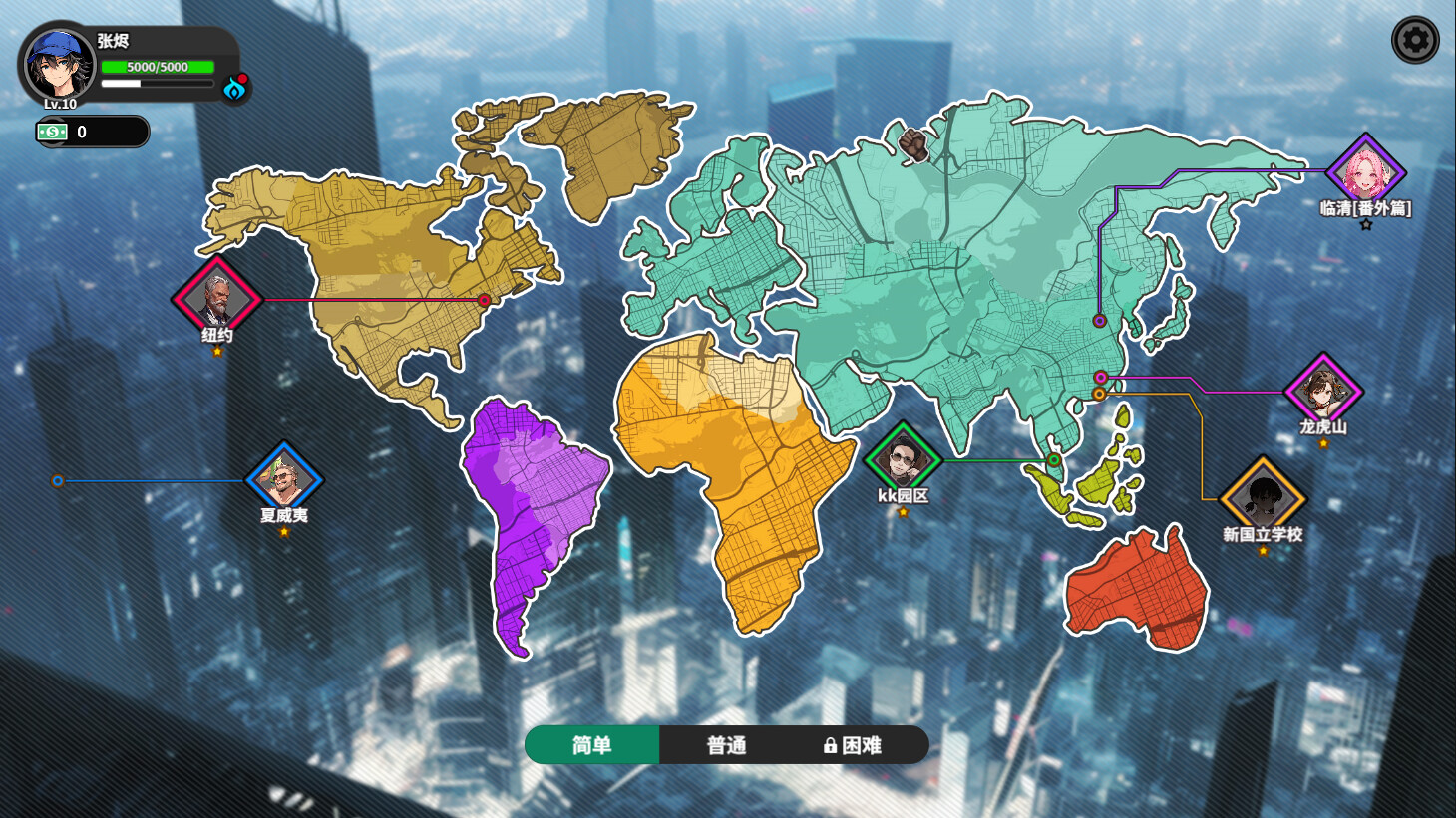 PC《逃学之王》中文版下载Build.20059707-升级动画加快+全DCL_11