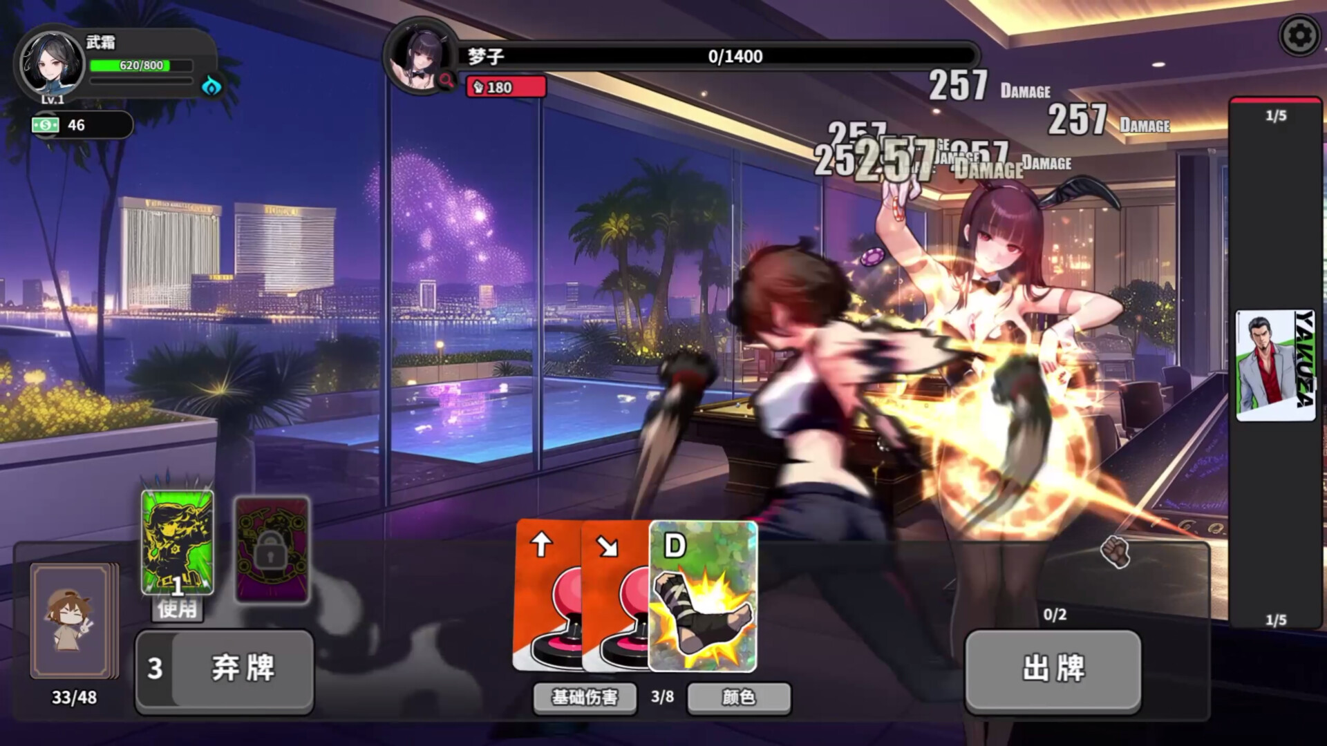 PC《逃学之王》中文版下载Build.20059707-升级动画加快+全DCL_7