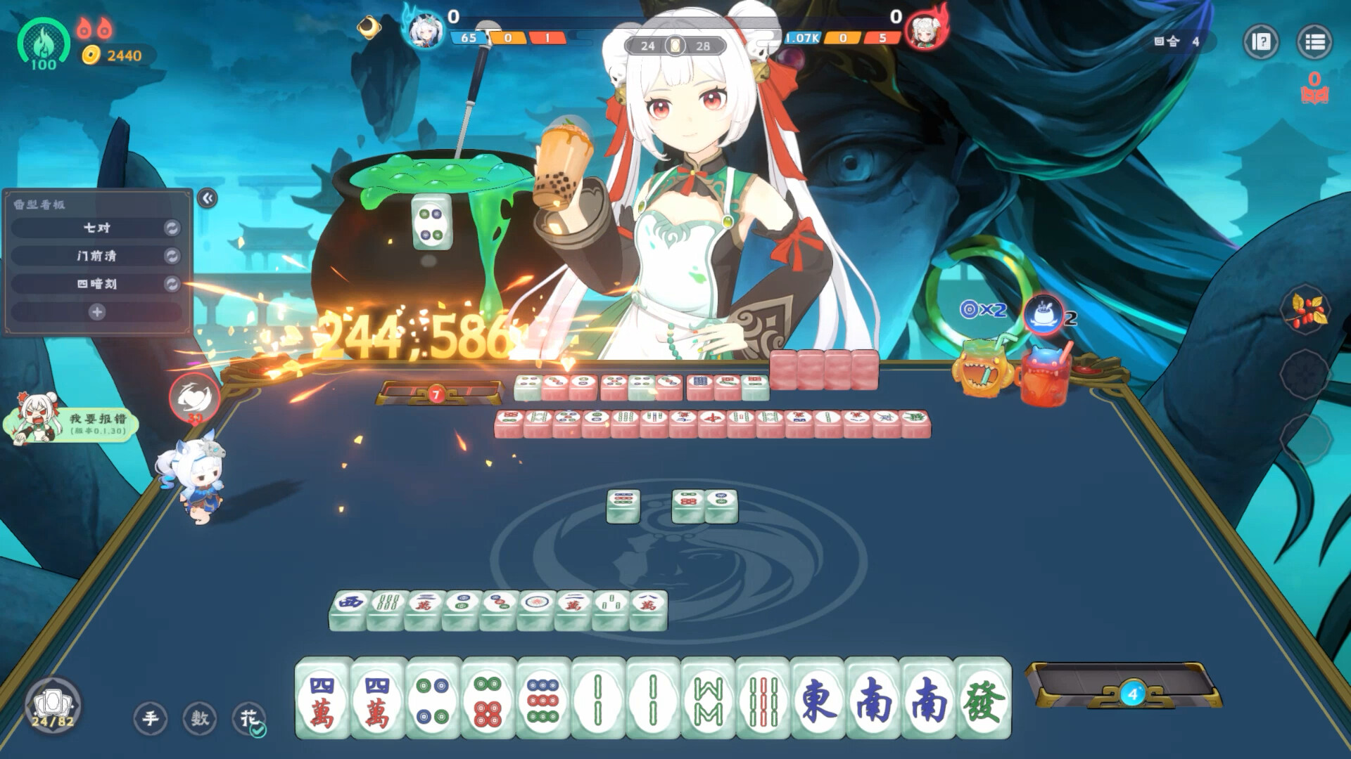 PC《 我在地府打麻将(Demonic Mahjong)》中文版下载Build.19244256_2