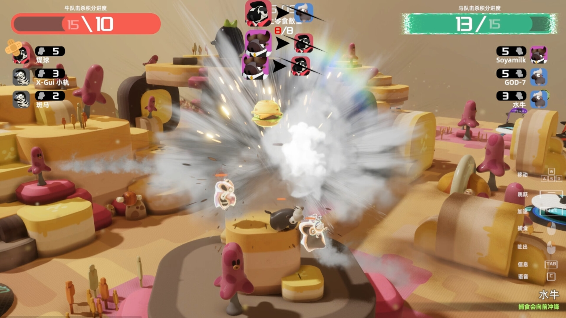 PC《牛马(NiuMa)》中文版下载Build.19595925_5