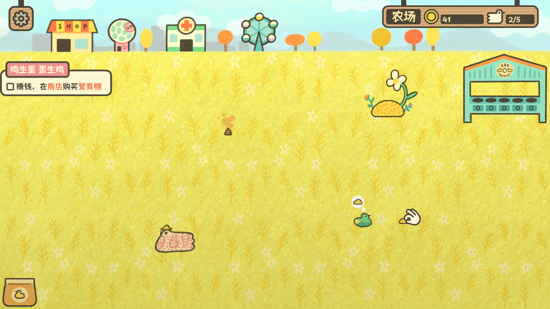 PC《鸡生蛋蛋生鸡(Egg Chicken Farm)》中文版下载Build.19716807_1