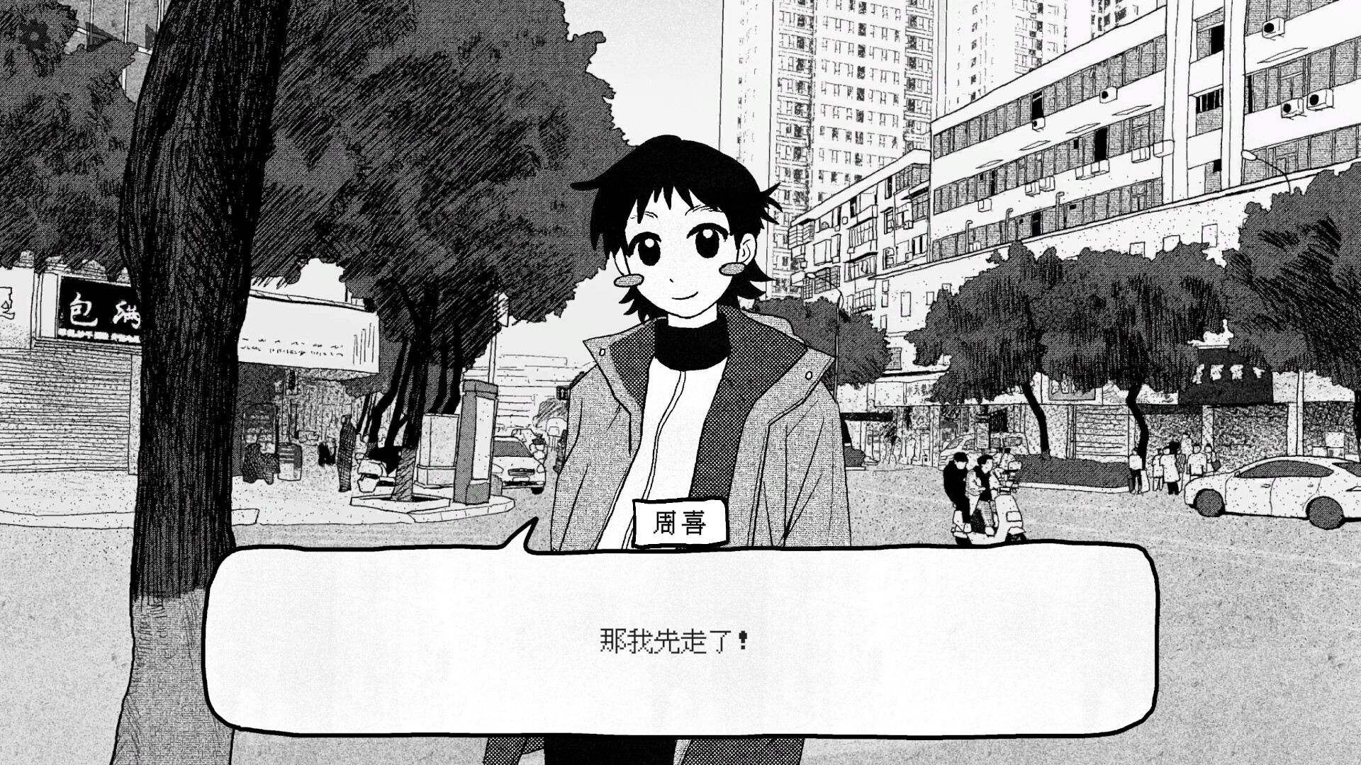 PC《纸房子(Paper house)》中文版下载Build.19744053_3