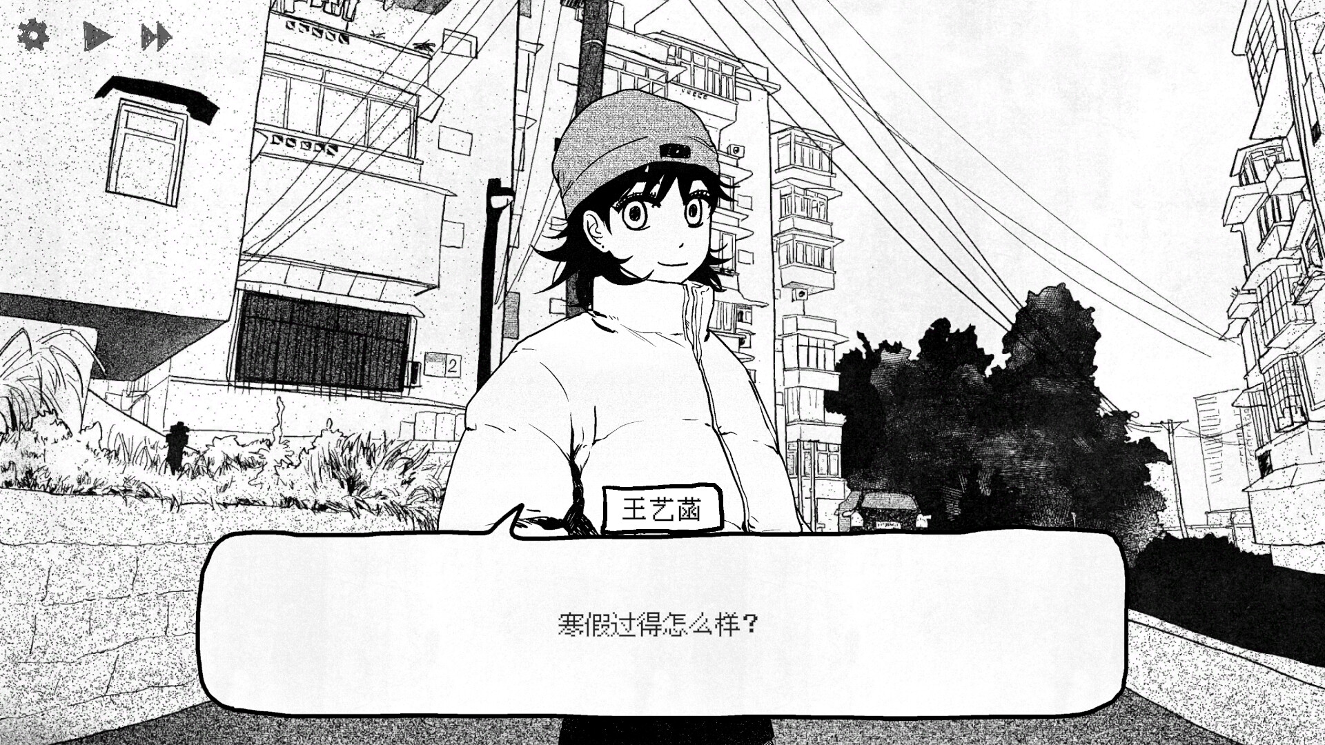 PC《纸房子(Paper house)》中文版下载Build.19744053_1