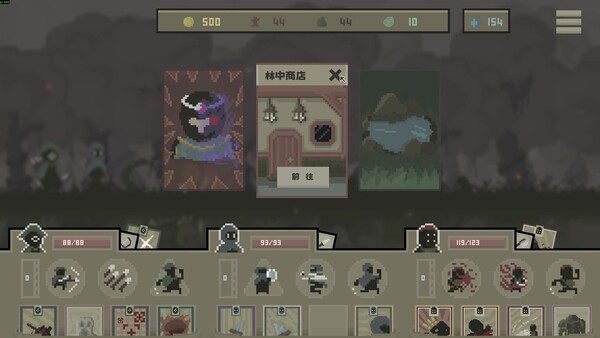 PC《黯淡密林 鲁莽小队》中文版下载Build.19623105_1