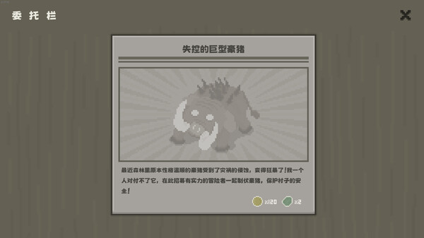 PC《黯淡密林 鲁莽小队》中文版下载Build.19623105_4