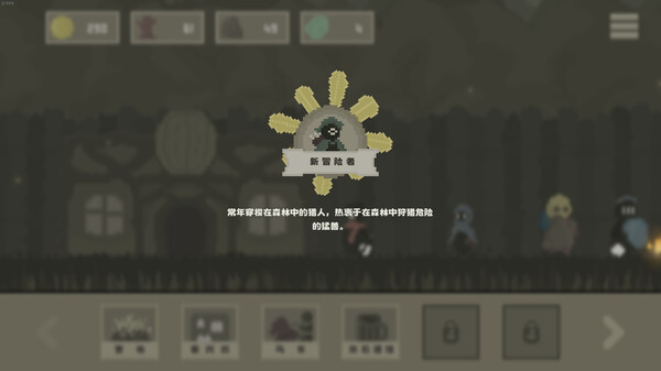 PC《黯淡密林 鲁莽小队》中文版下载Build.19623105_2