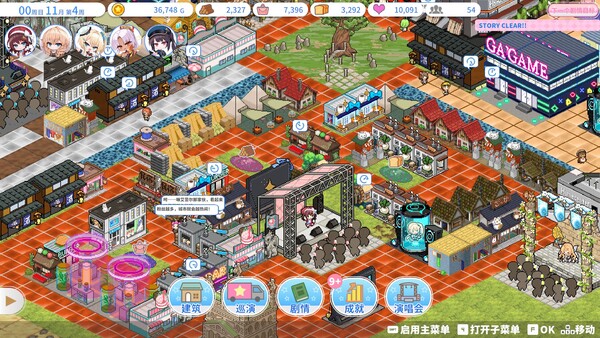 PC《偶像传奇！闪耀再临(Heroic Songs: the Remix!)》中文版下载Build.20318050_0