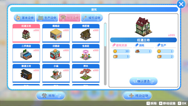 PC《偶像传奇！闪耀再临(Heroic Songs: the Remix!)》中文版下载Build.20318050_2