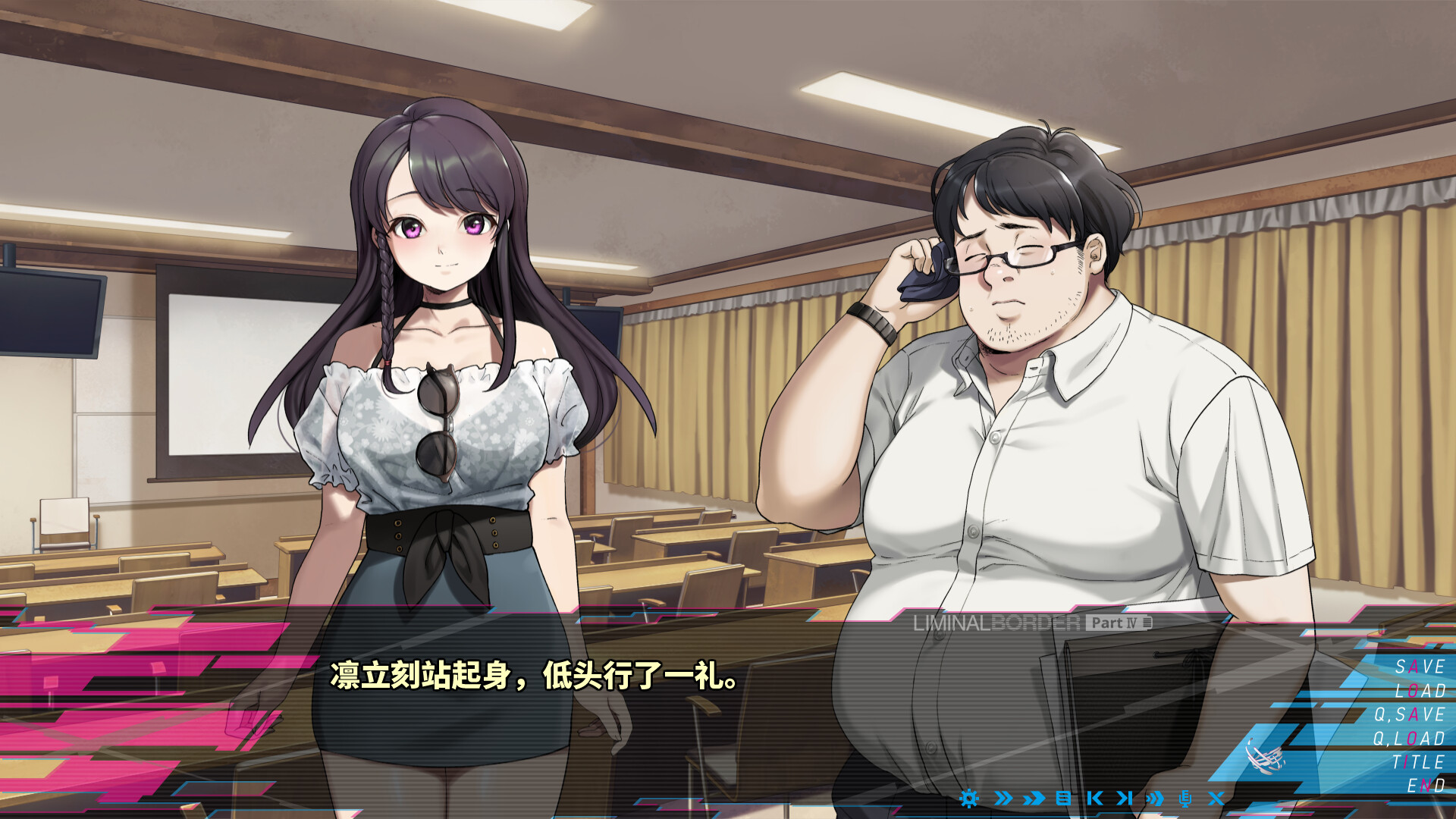 PC《边界：第四部分(Liminal Border Part IV)》中文版下载Build.18439950_2