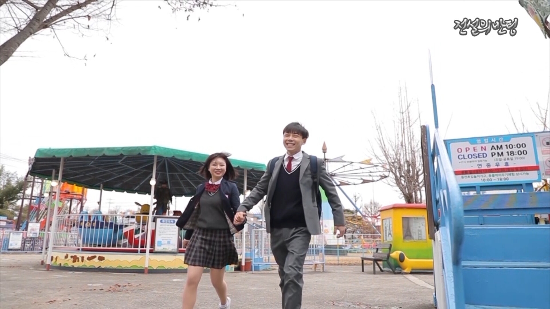 PC《命中注定就是你(전설의 반팅)》中文版下载v1.0.0_3