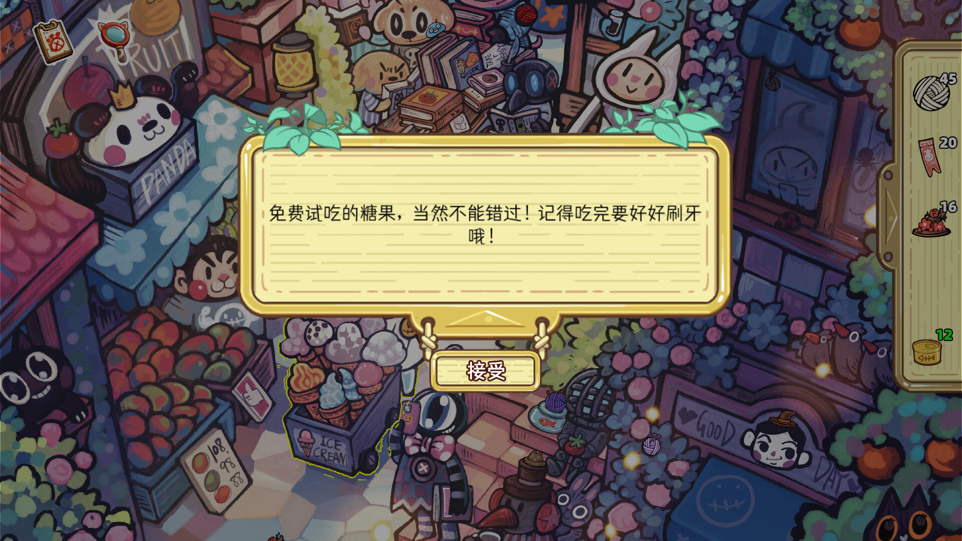 PC《迷途猫的奇妙旅行(Whisker Wanderlust: The Wondrous Journey)》中文版下载Build.19563298_4