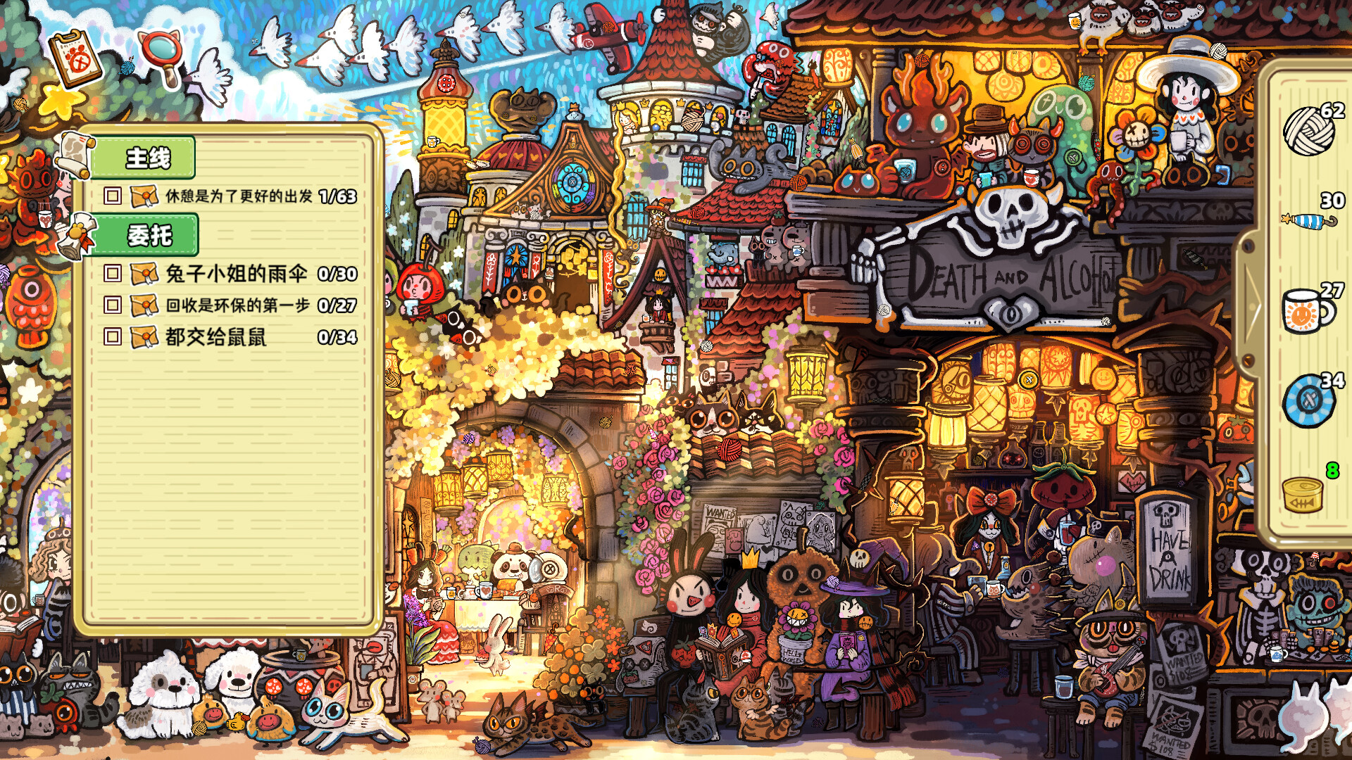 PC《迷途猫的奇妙旅行(Whisker Wanderlust: The Wondrous Journey)》中文版下载Build.19563298_3