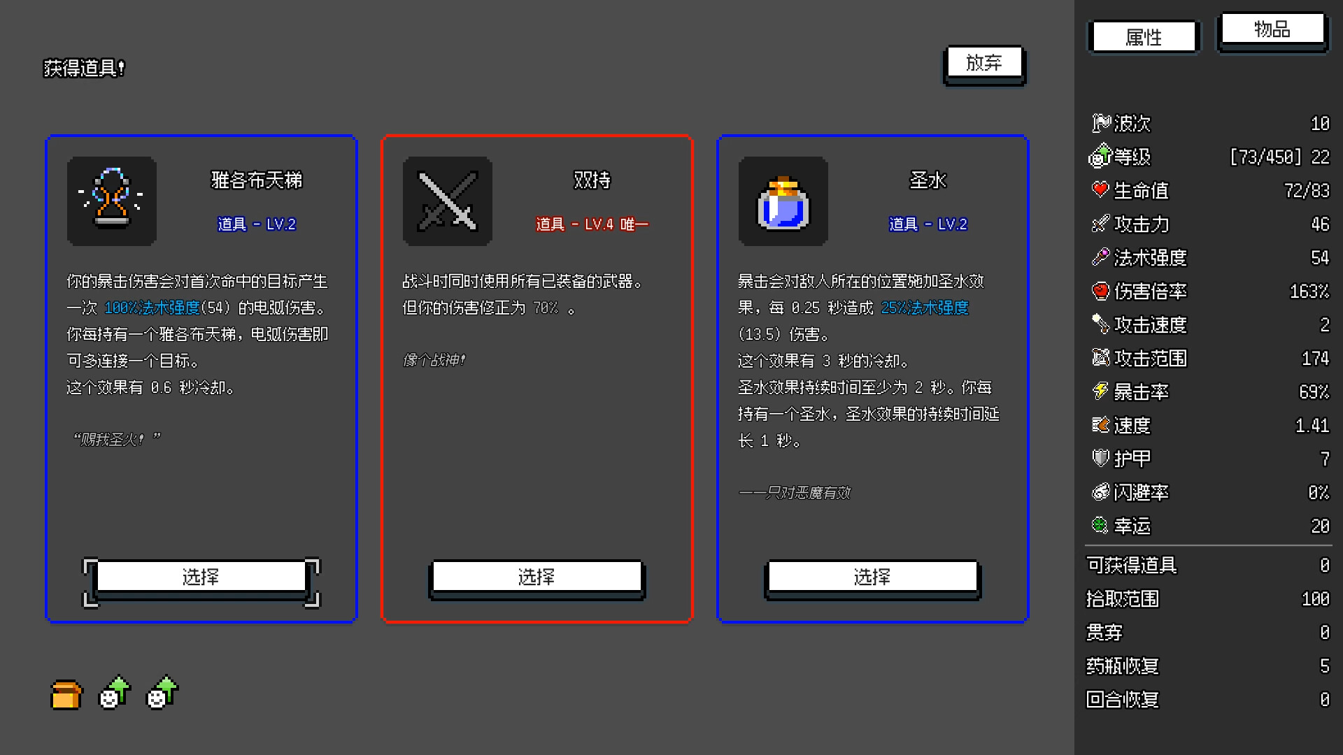 PC《非幸存者(Not Survivors)》中文版下载v1.1.3_4