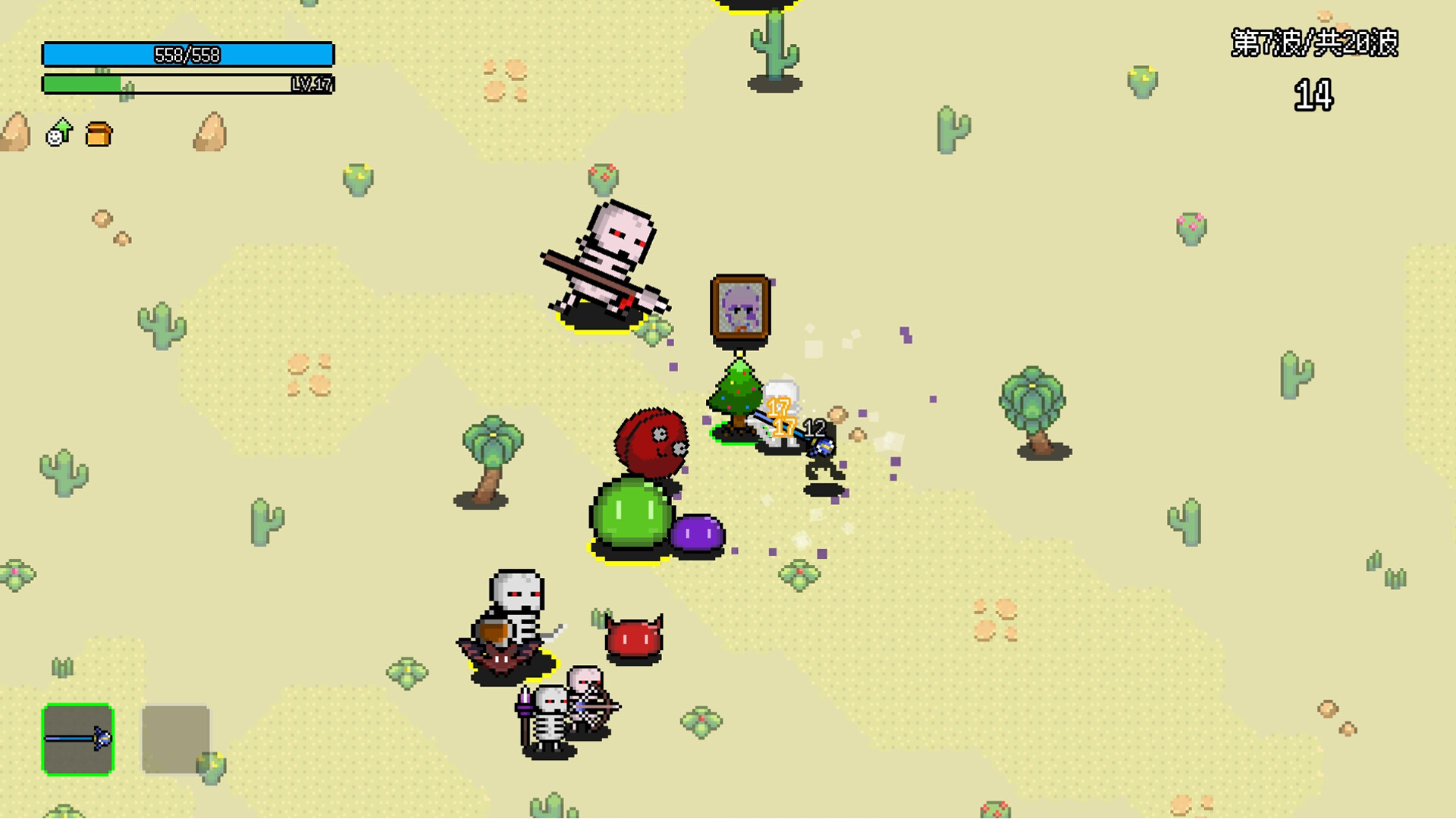 PC《非幸存者(Not Survivors)》中文版下载v1.1.3_1