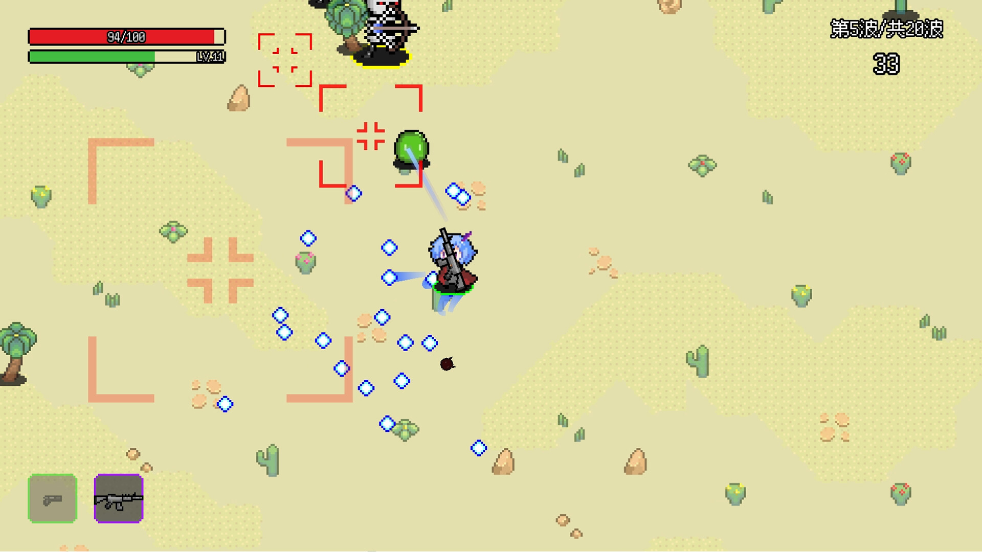 PC《非幸存者(Not Survivors)》中文版下载v1.1.3_5