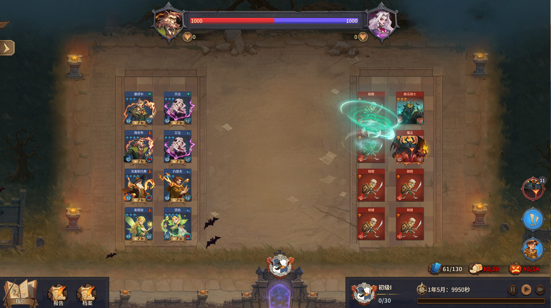 PC《巫师与学徒(Arcana Academy)》中文版下载Build.20553337_3