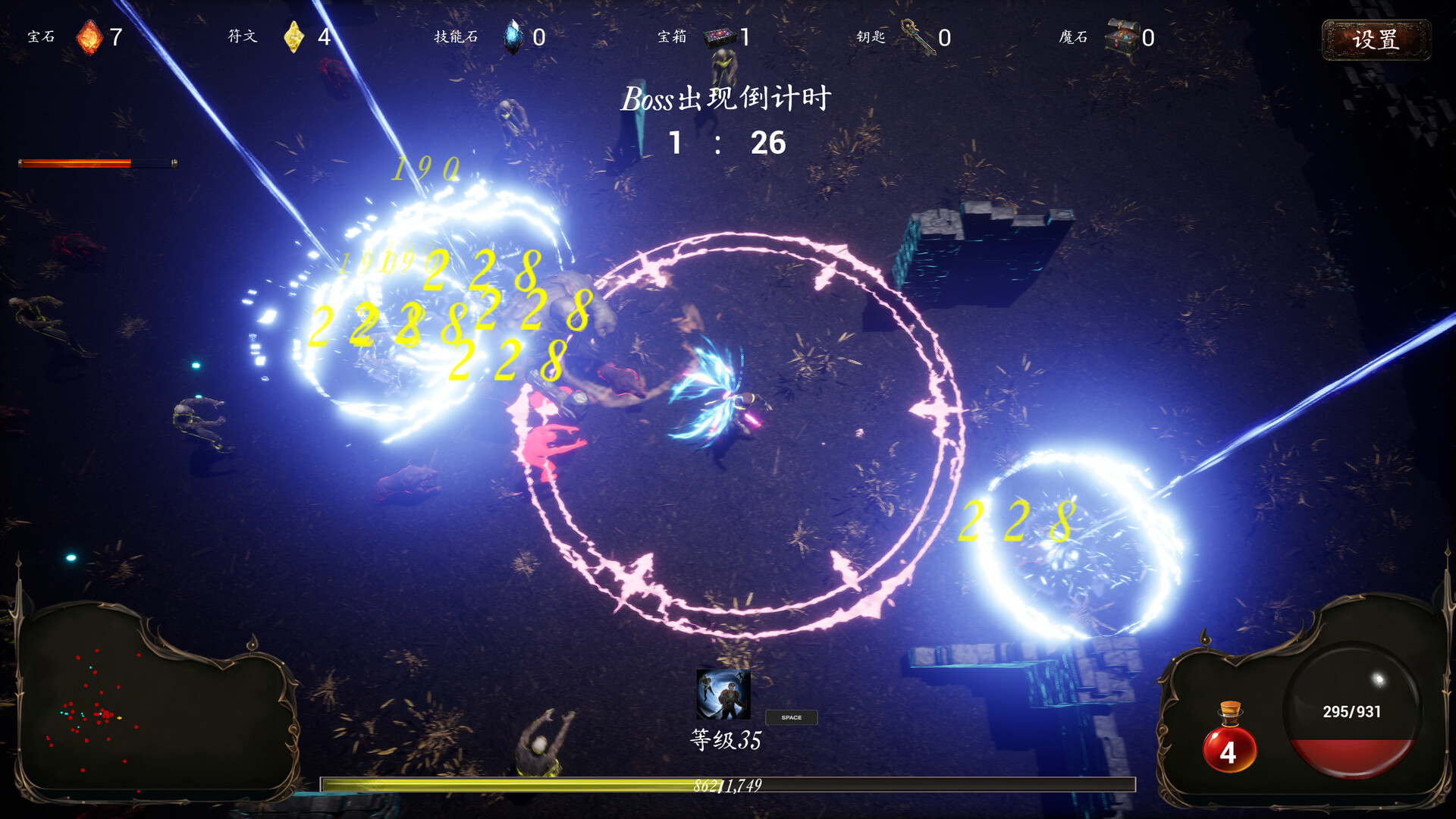 PC《黑蚀：无尽突围(Dark Erosion: Endless Siege)》中文版下载v1.0.0_2