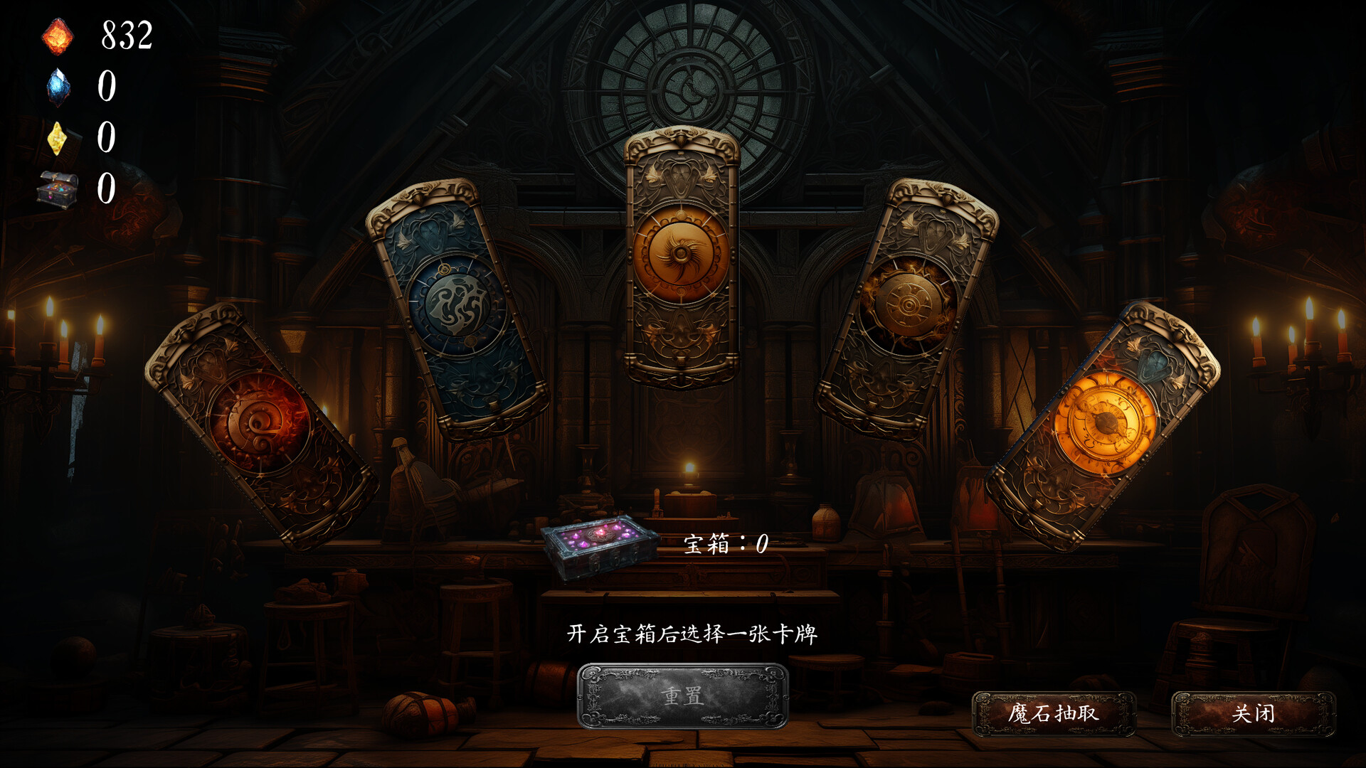 PC《黑蚀：无尽突围(Dark Erosion: Endless Siege)》中文版下载v1.0.0_3