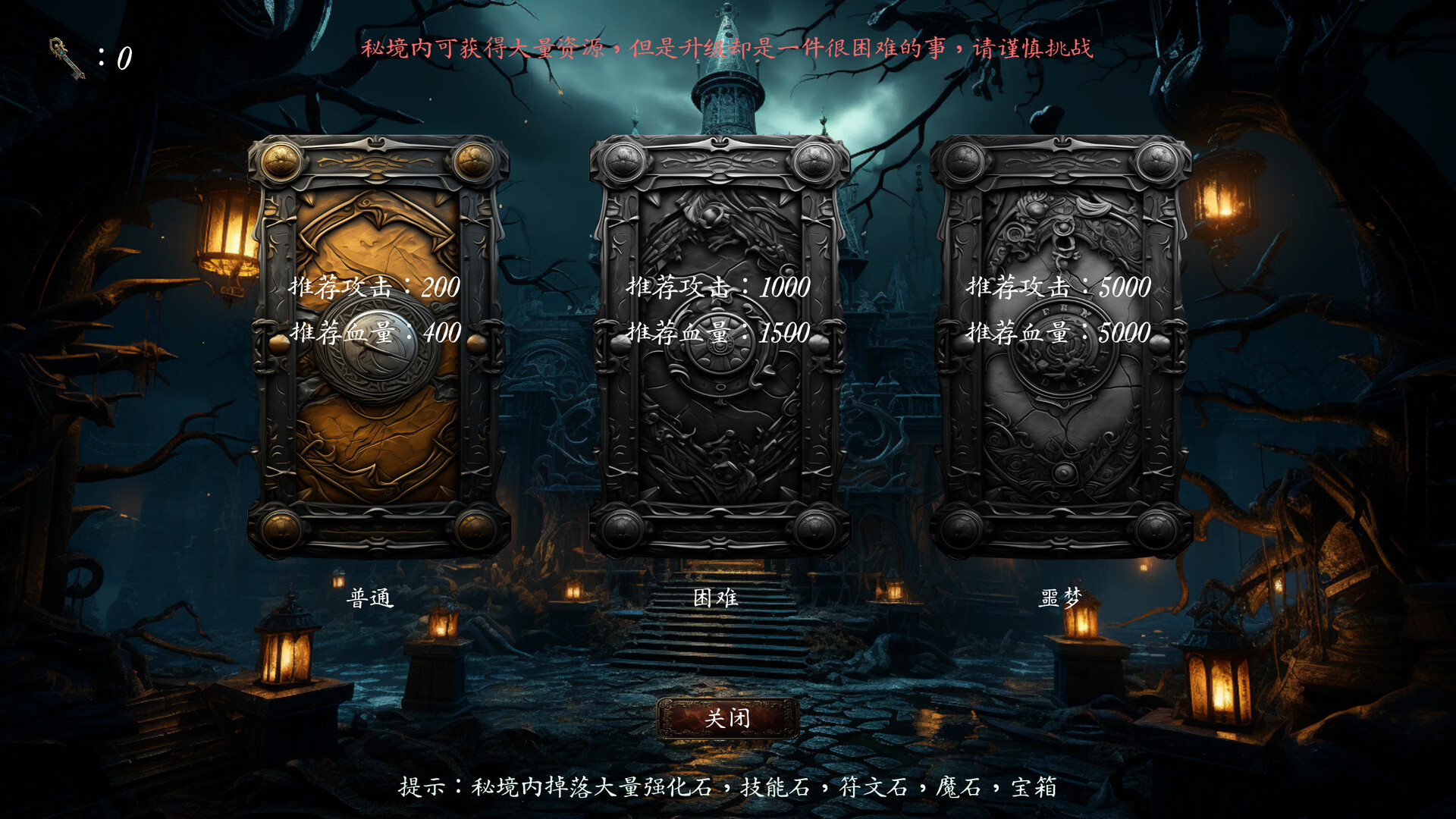 PC《黑蚀：无尽突围(Dark Erosion: Endless Siege)》中文版下载v1.0.0_4