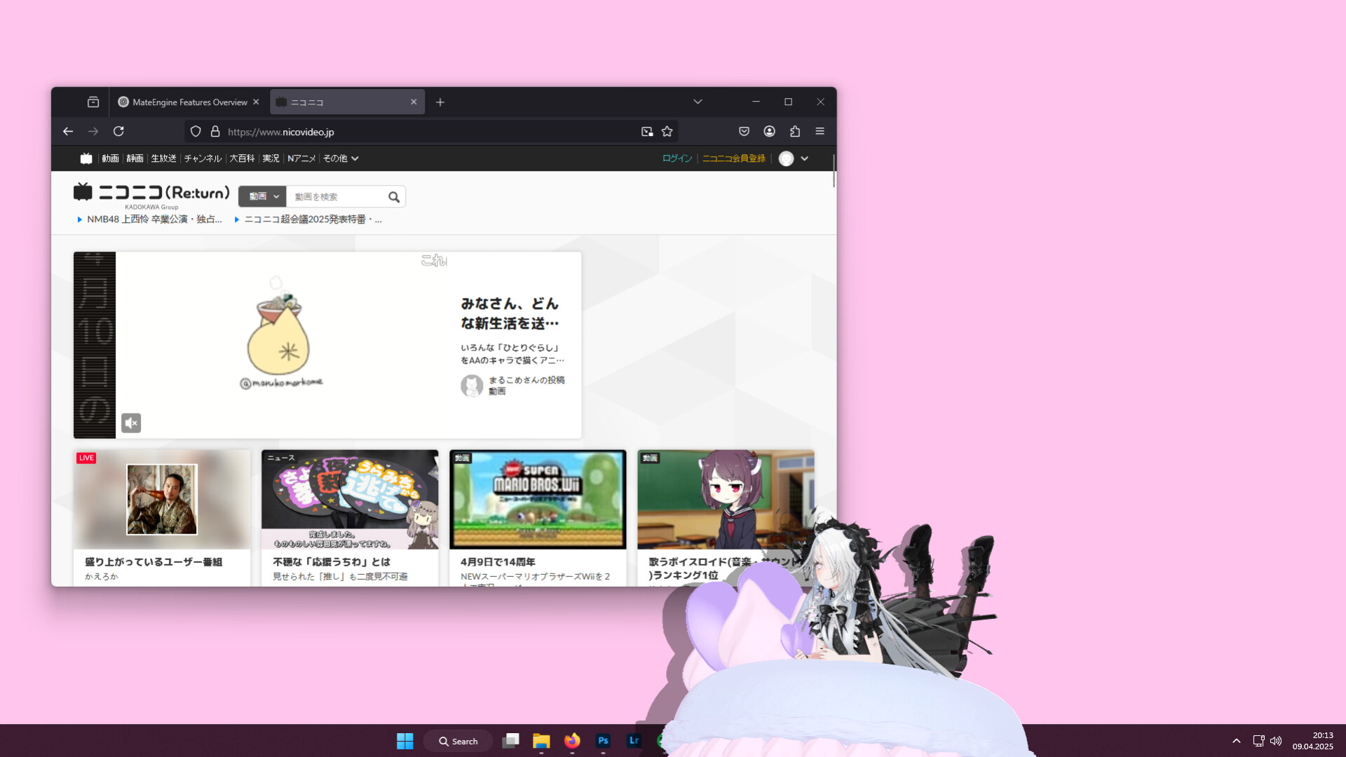 PC《美少女桌宠(MateEngine)》中文版下载v1.8.9_1