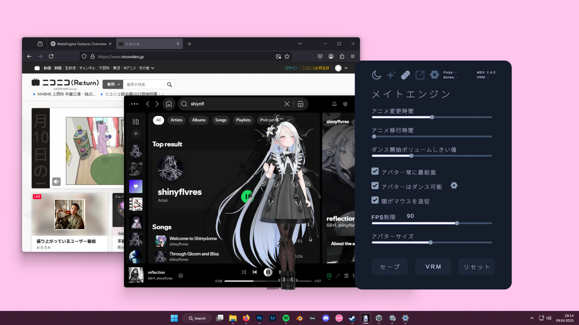 PC《美少女桌宠(MateEngine)》中文版下载v1.8.9_3