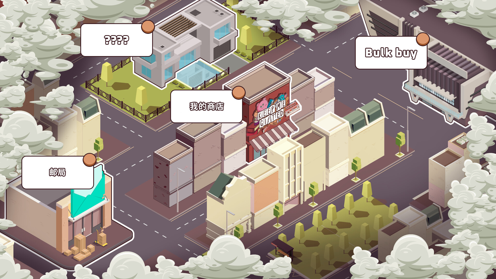 PC《保障礼品店(Keep Me Gifted)》中文版下载Build.19652959_1