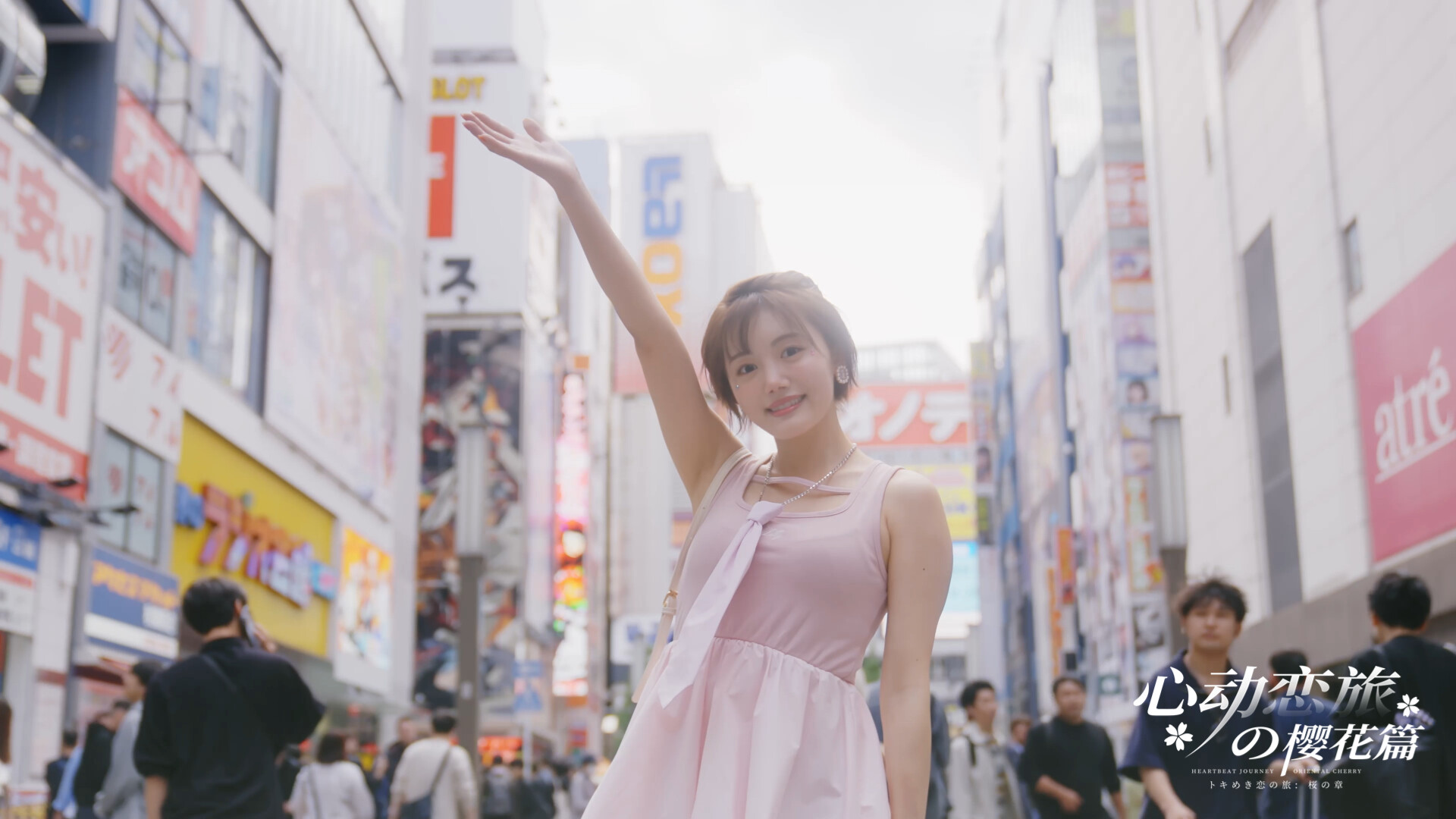 PC《心动恋旅：樱花篇(Blossom Voyage)》中文版下载Build.19747457_1