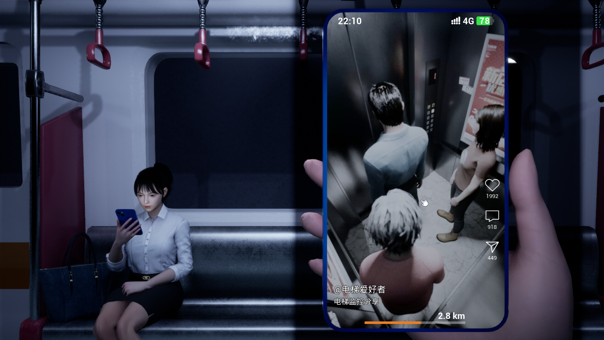 PC《阴间推送(Cursed Shorts)》中文版下载Build.19835021_3