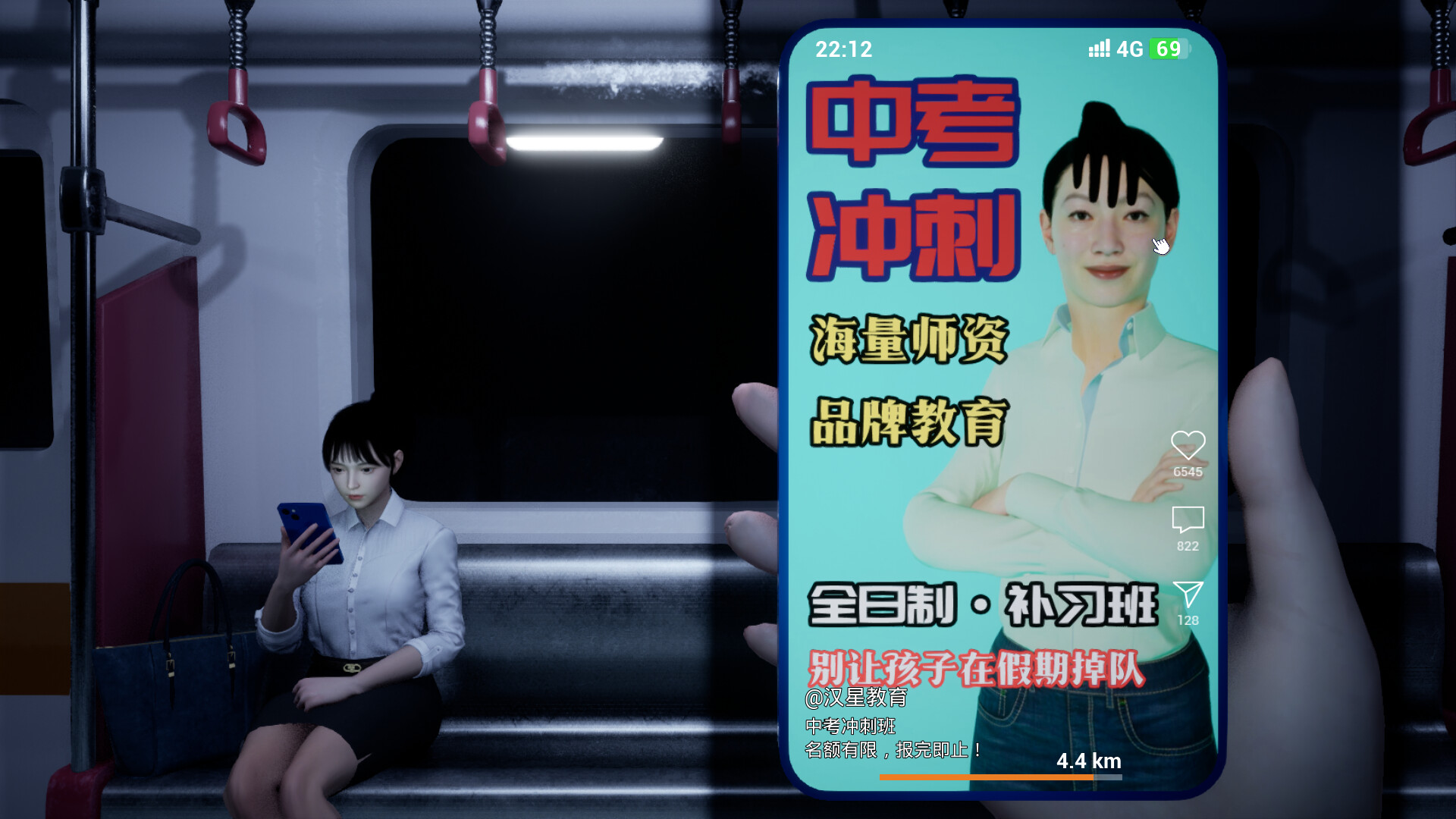 PC《阴间推送(Cursed Shorts)》中文版下载Build.19835021_2
