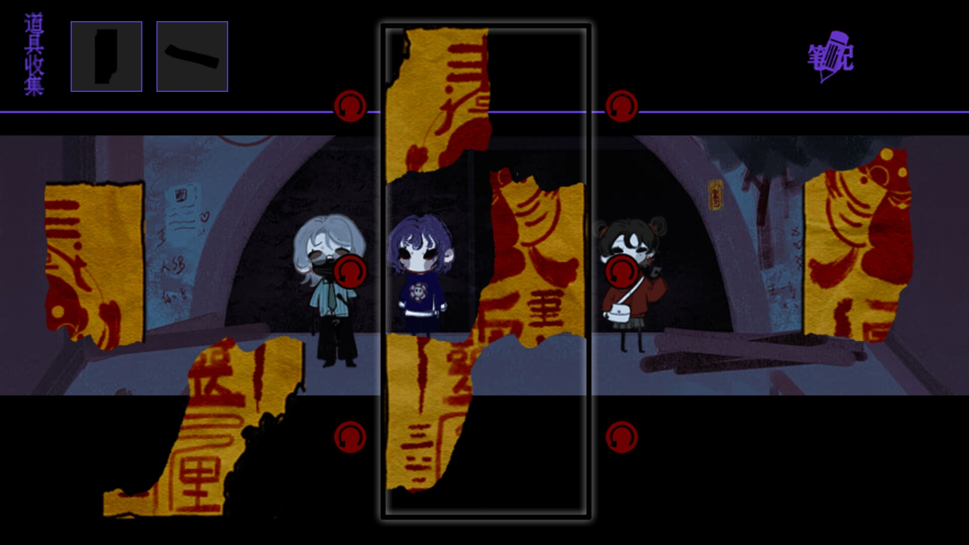 PC《頭七/头七怪谈(TOUQI)》中文版下载Build.19610444_3