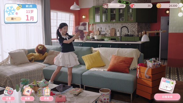 PC《我和未来有个约定》中文版下载Build.19357133_1