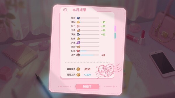 PC《我和未来有个约定》中文版下载Build.19357133_5