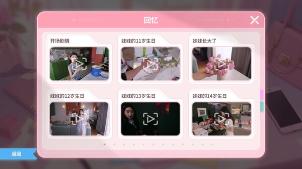 PC《我和未来有个约定》中文版下载Build.19357133_4