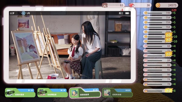 PC《我和未来有个约定》中文版下载Build.19357133_3