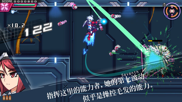 PC《苍蓝雷霆 Gunvolt 三部曲增强版》中文版下载Build.19353876_2
