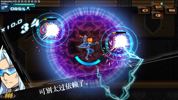 PC《苍蓝雷霆 Gunvolt 三部曲增强版》中文版下载Build.19353876_1