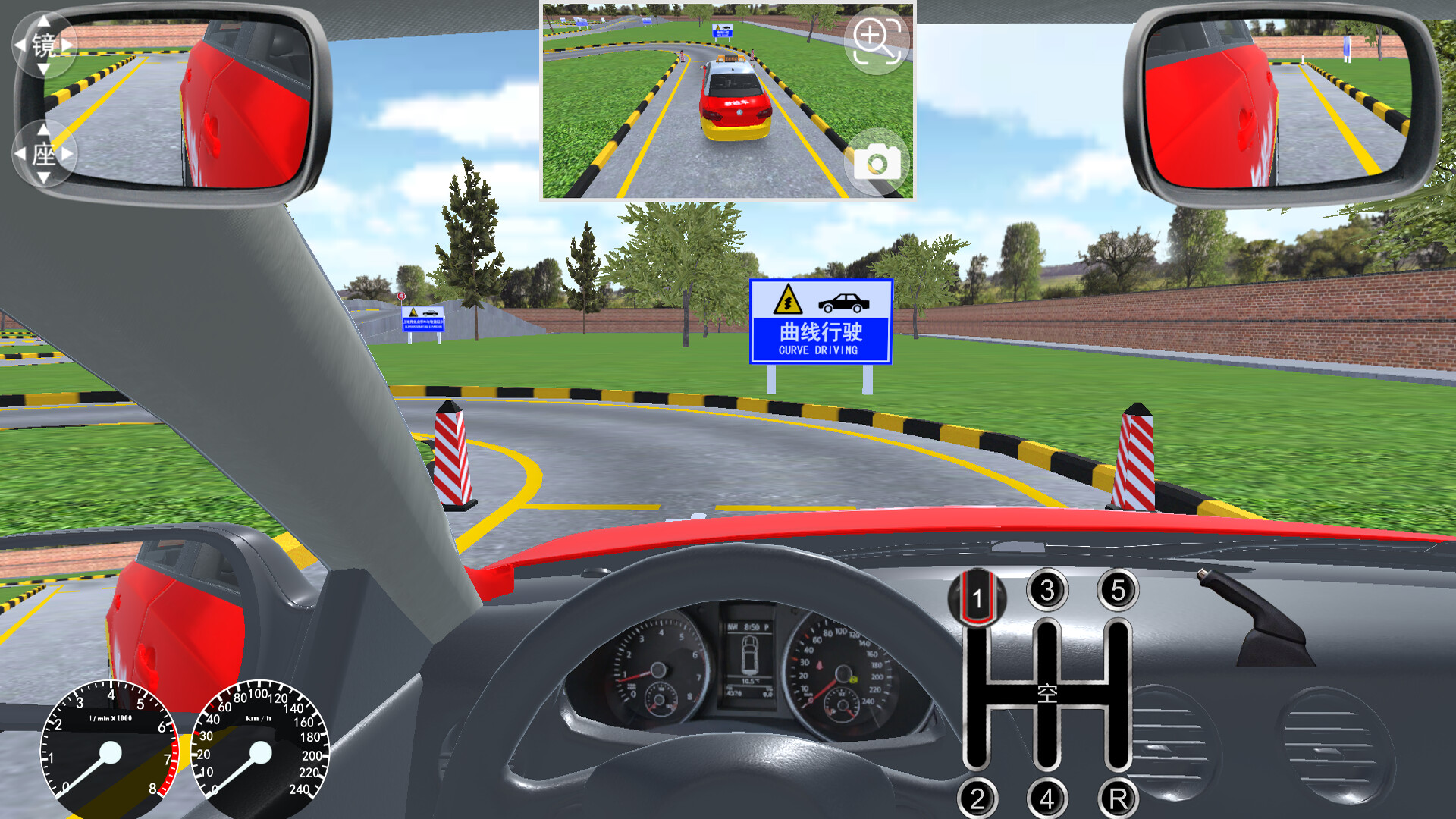 PC《驾考家园》中文版下载Build.19295243_3