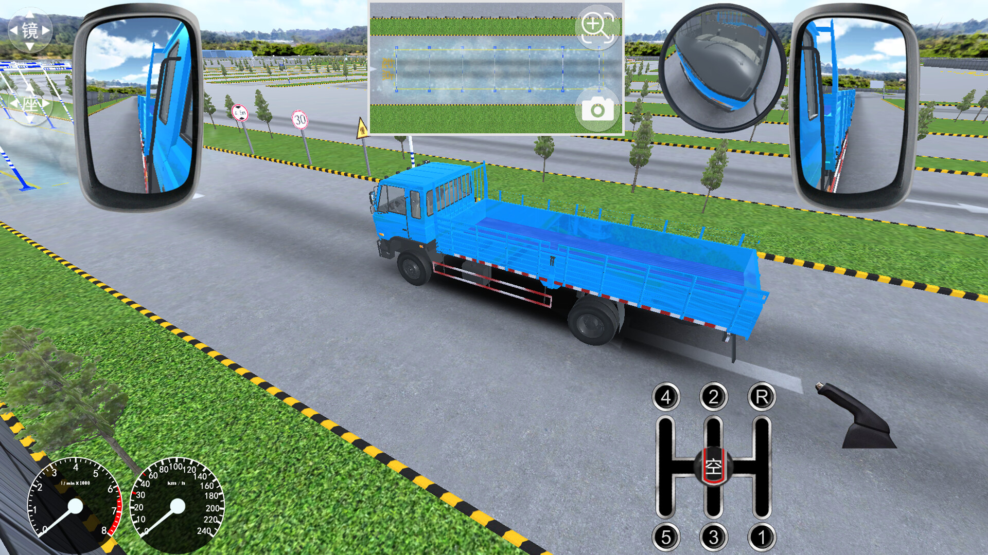 PC《驾考家园》中文版下载Build.19295243_4