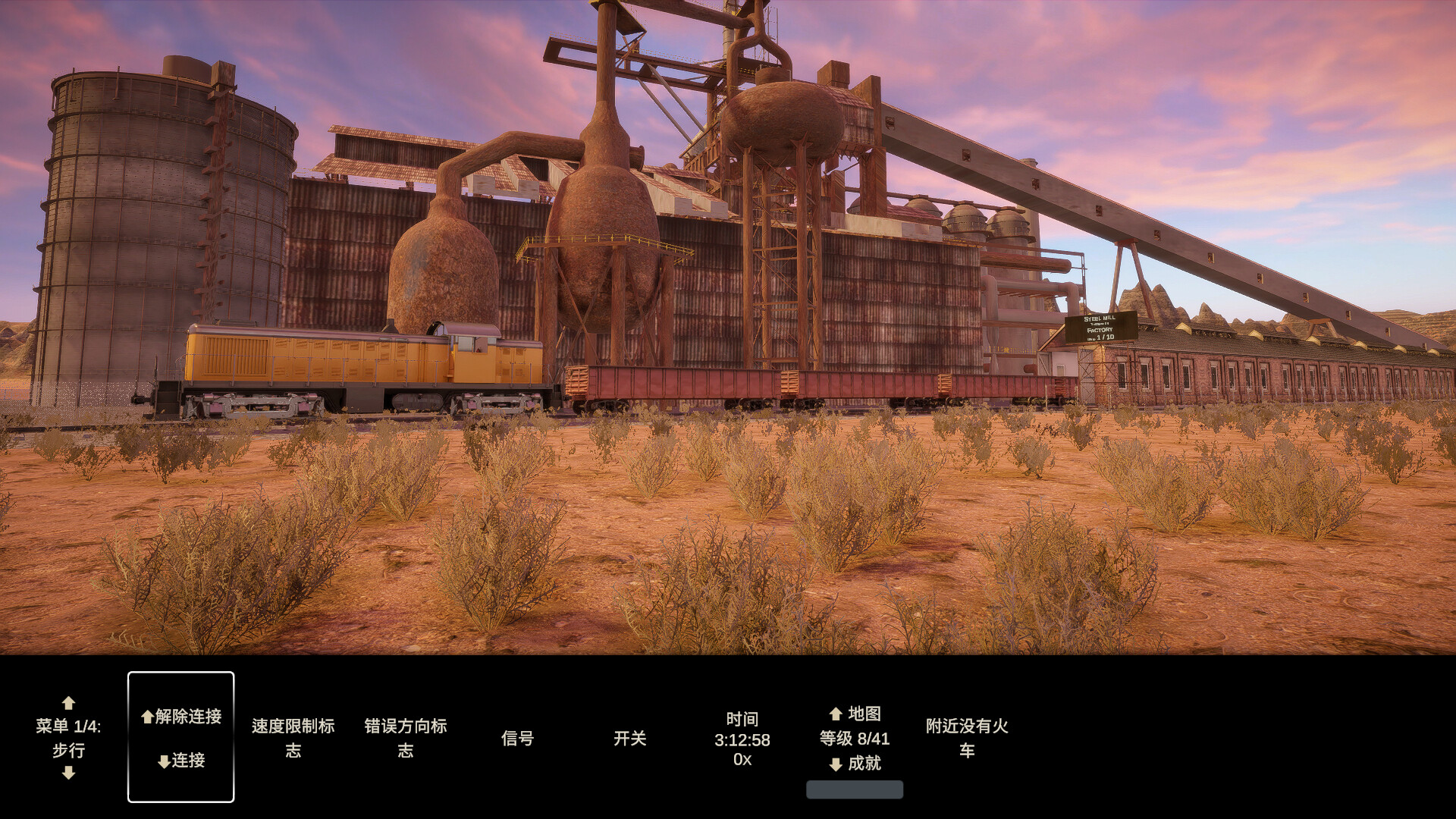 PC《轨道建设者(Constracktion)》中文版下载Build.19828516_5