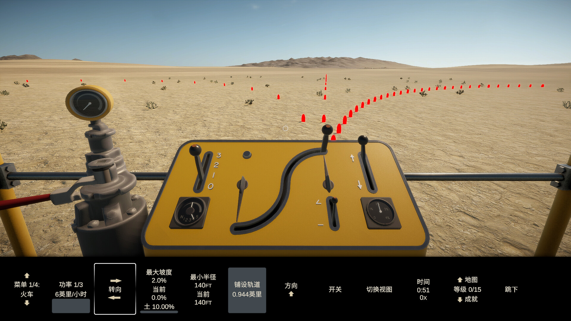 PC《轨道建设者(Constracktion)》中文版下载Build.19828516_0