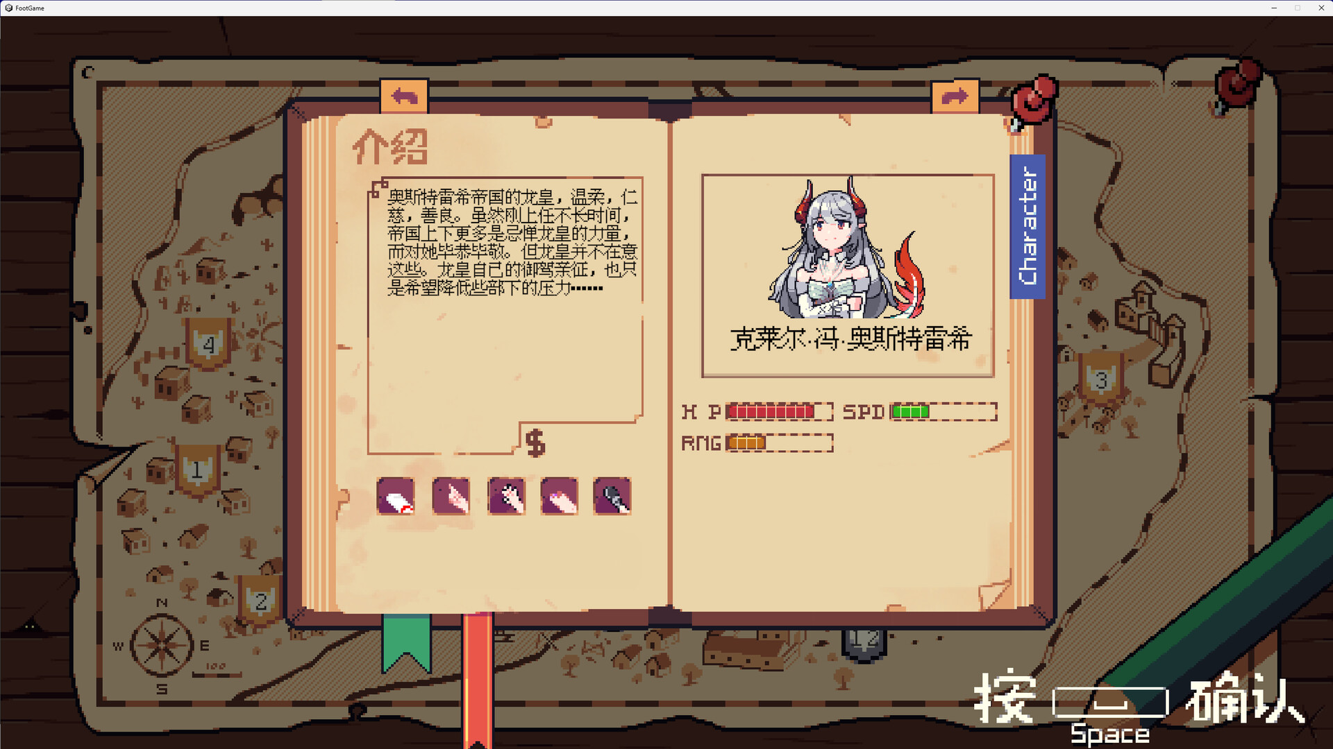 PC《雷亚的花园世界大冒险(Reyher Austerich's Garden worlds Adventure)》中文版下载Build.19565273_3