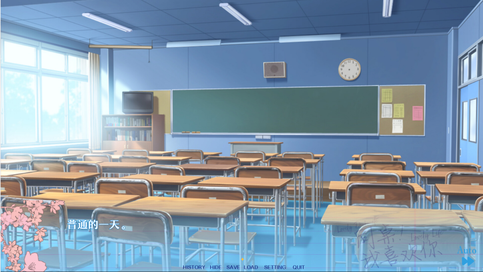 PC《同桌！我喜欢你(Lovely DeskmateLL)》中文版下载Build.19408957_4