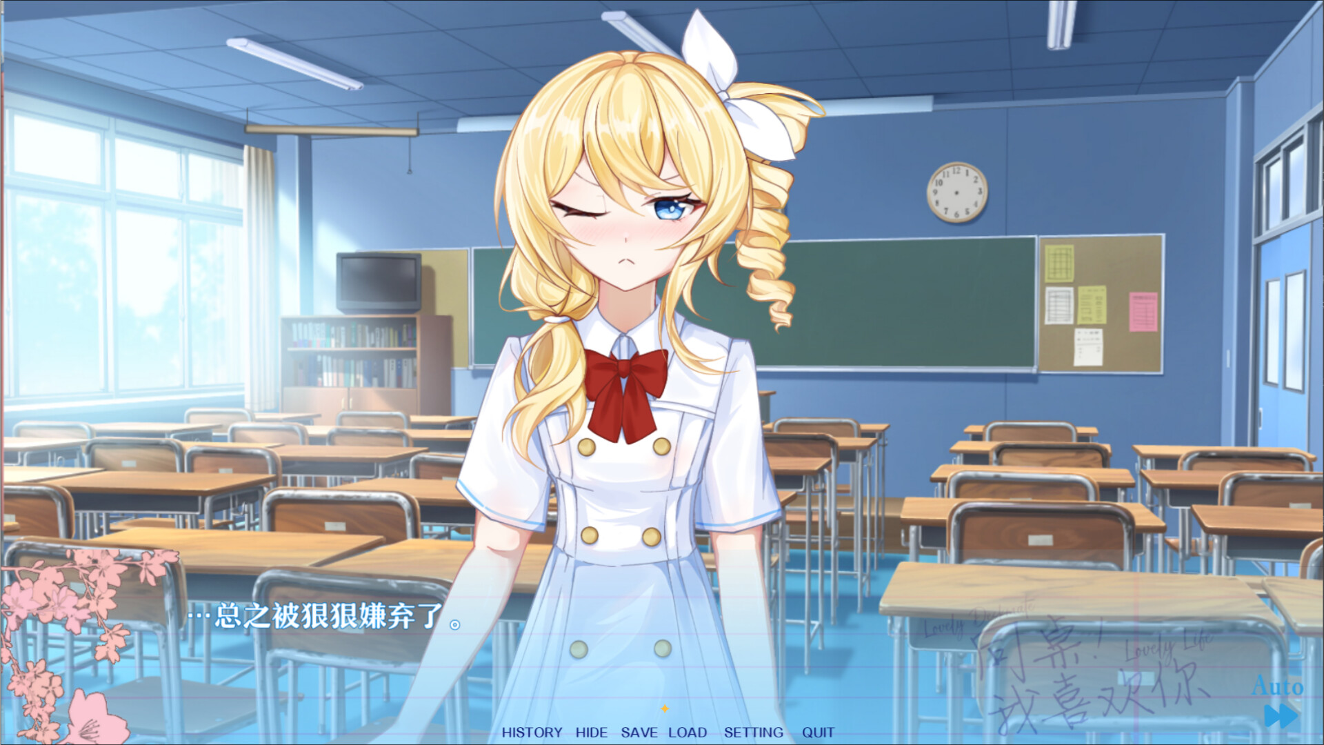 PC《同桌！我喜欢你(Lovely DeskmateLL)》中文版下载Build.19408957_3