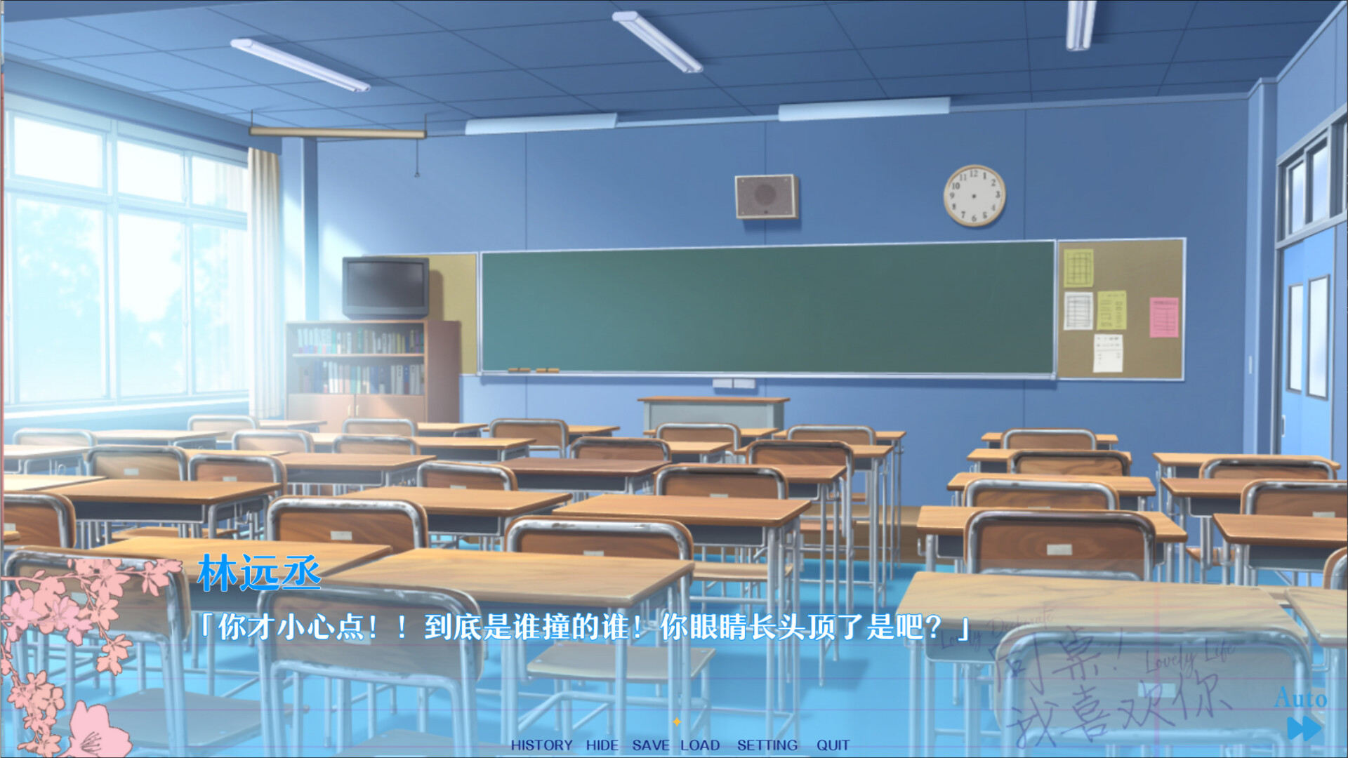 PC《同桌！我喜欢你(Lovely DeskmateLL)》中文版下载Build.19408957_2